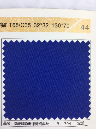 GZ-XNCG   防酸堿靜電滌棉細斜紋  T65/C35   32*32  130*70  細節-3